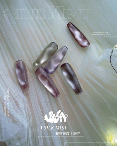 SiiSA｜霞緞貓眼（SG01-SG07）2