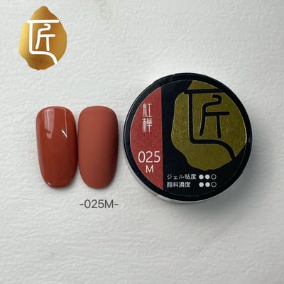 匠｜彩色凝膠-日式系列（021-026）7