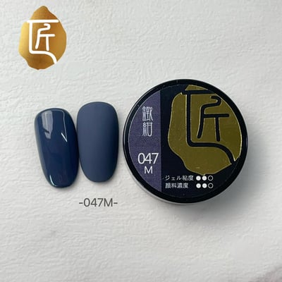 匠｜彩色凝膠-冬季系列（042-048）8