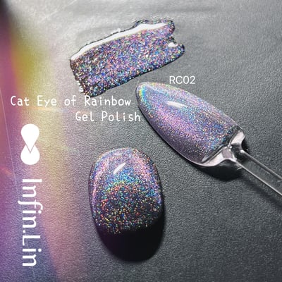 infin.Lin｜彩色甲油膠-彩虹貓眼系列（RCC、RC01-RC05）10
