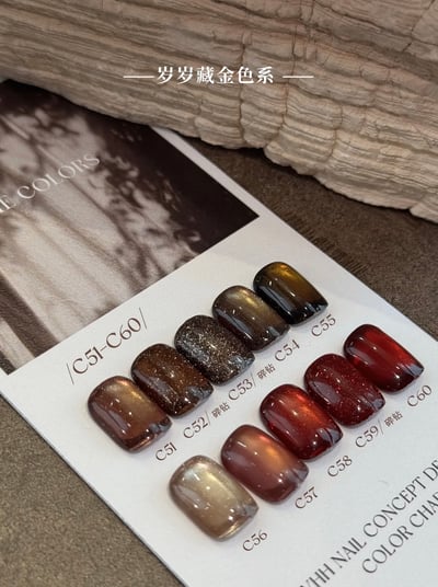 櫻禾｜四季猫眼5g-套組（C41-C60）7