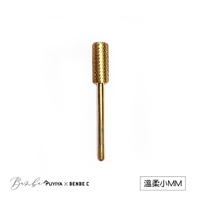 Ruyiya璐意雅｜RuyiyaX小班老師聯名磨頭-卸甲系列3