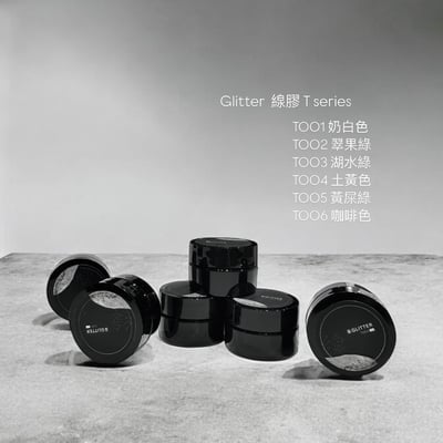 格麗特｜線膠T系列（T001-T006）1