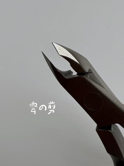 nuyun｜小幫手系列 - 雲の剪 （甘皮剪）2