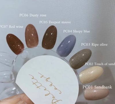 Artis｜彩色甲油膠（PC01-PC07）10g2