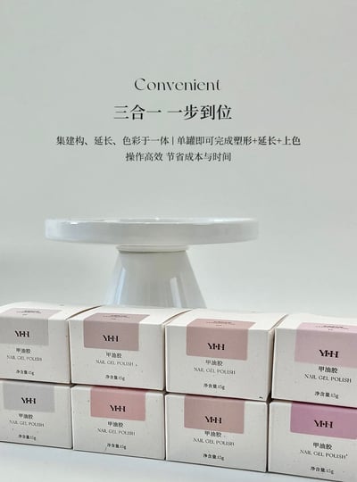 櫻禾｜水漾延長膠（1-14）16