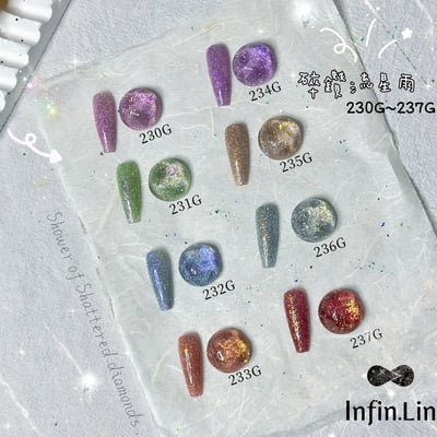 infin.Lin｜彩色甲油膠-碎鑽流星雨系列（230-237）10