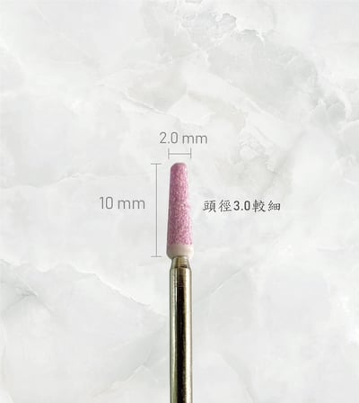 E-CARE伊凱兒｜車石磨頭6