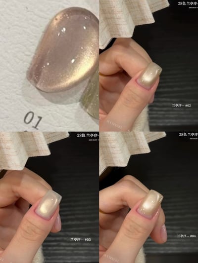 Suuseegel束色｜蘭亭序貓眼28色5