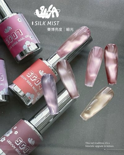 SiiSA｜霞緞貓眼（SG01-SG07）7