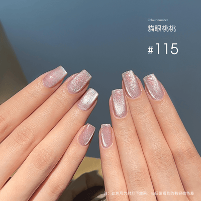 末町｜無系列小布町瓶裝膠（109-130）7