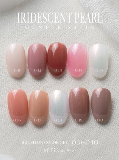 Artis｜彩色甲油膠8g（31-40）2