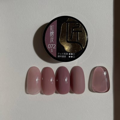 匠｜彩色凝膠-慵懶系列（069-074）15