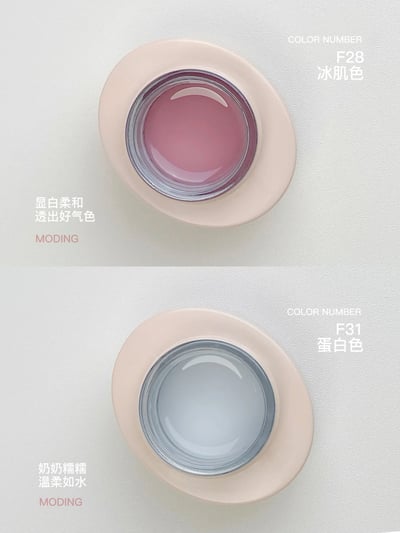 末町｜素顏建構膠20g5