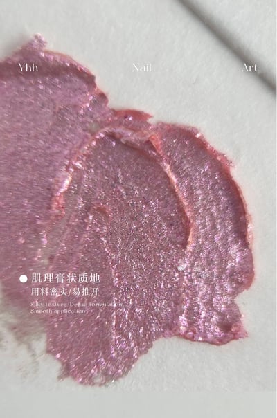 櫻禾｜仙粉膏2g-套組6