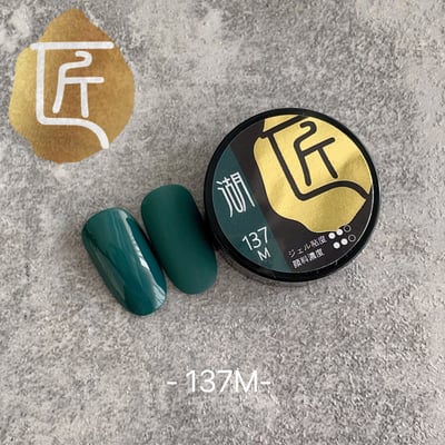 匠｜彩色凝膠-古典序章系列（131-138）15