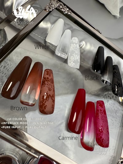 SiiSA｜罐裝彩色凝膠-素態純色（黑/白/胭脂紅/咖啡）3