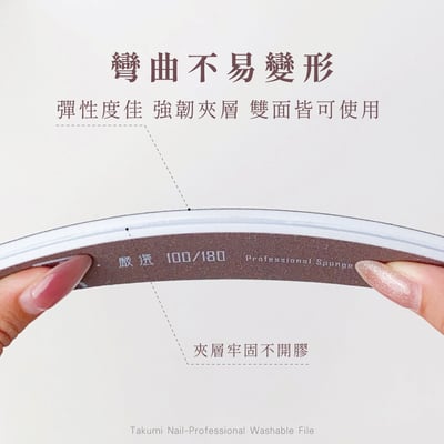 匠｜磨棒（真甲磨棒/磨棒/海綿磨棒）9