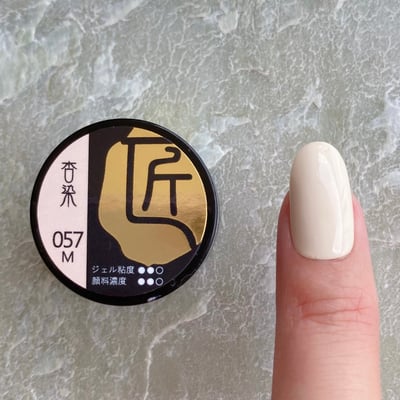 匠｜彩色凝膠（060-064、100）9