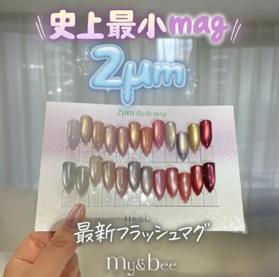 my&bee｜ 2微米碎鑽甲油膠-銀（2S-01~2S-12）1