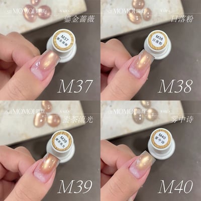 Stimomoi喵叔｜奶茶金（m37-m40）3
