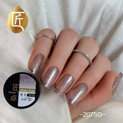 匠｜彩色凝膠-縈金礦脈系列（200-207）10