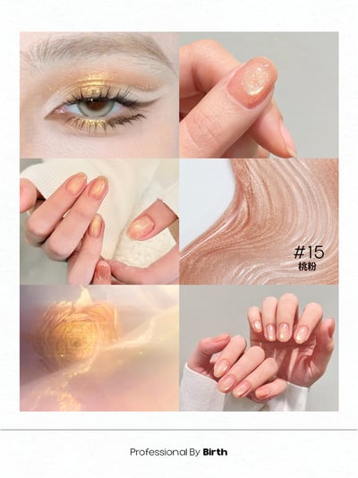 末町｜清氧水光貓眼12色套組6