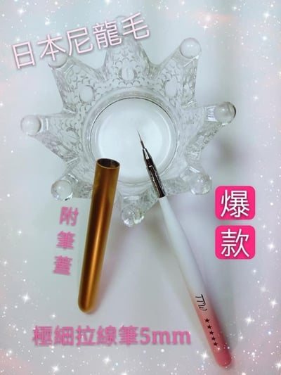 TTW｜TTW系列凝膠筆（附筆蓋）4