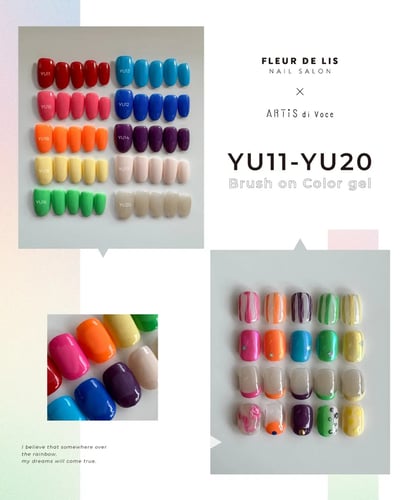 Artis｜彩色甲油膠（YU11-YU20）10g2