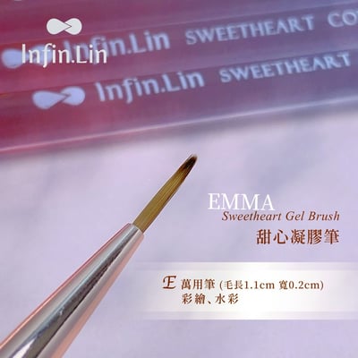infin.Lin｜甜心凝膠筆套組3