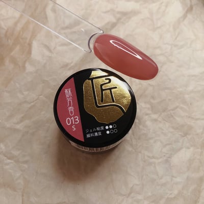 匠｜彩色凝膠（001-020、027）10