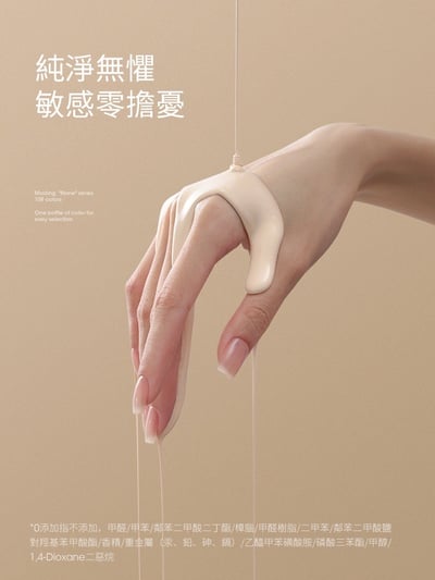 末町｜無系列108色瓶裝色膠2