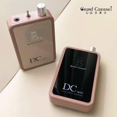 G.凱洛賽兒｜DC mini攜帶型磨甲機（黑糖奶/杏仁奶）6