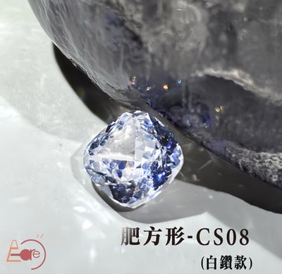 E-CARE伊凱兒｜光之皓潔 美甲鑽飾5