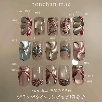 my&bee｜honchan貓眼甲油膠（HC-001G~HC-012G）3