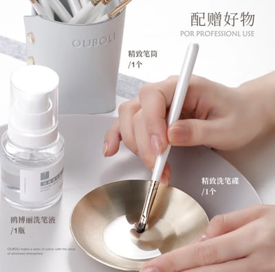 Ouboli 鷗博麗｜凝膠筆14