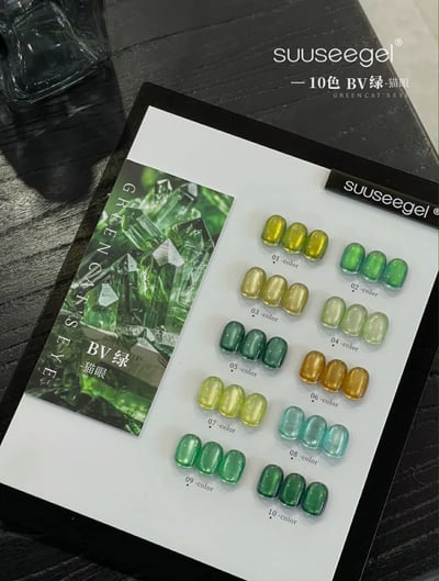 Suuseegel束色｜BV綠貓眼10色5