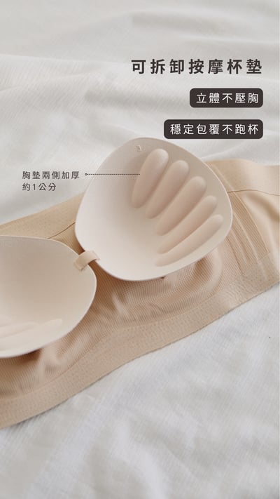 O'SOME｜防滑平口裸感內衣5