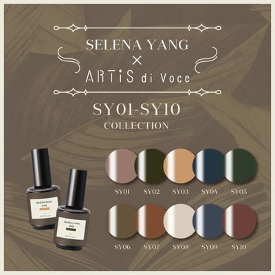 Artis｜彩色甲油膠（SY01-SY10）10g1