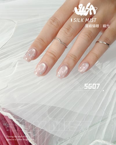 SiiSA｜霞緞貓眼（SG01-SG07）20