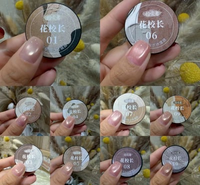 花校長｜拾荒者貓眼2