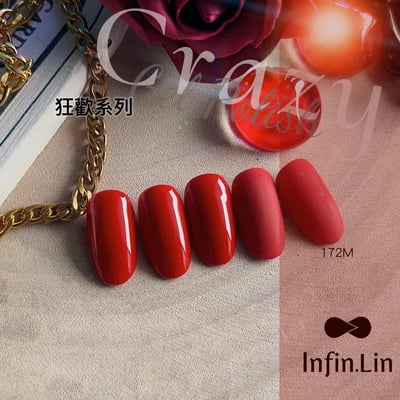 infin.Lin｜彩色甲油膠-狂歡系列（168-175）6