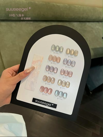 Suuseegel束色｜氣泡水彩光貓眼10色3