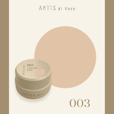 Artis｜彩色凝膠2g（001-010）5