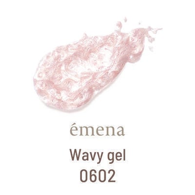 Emena｜水波紋膠（0600-0610）8g6