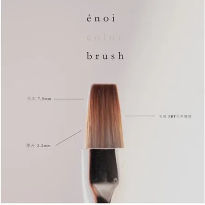 enoi｜凝膠筆2