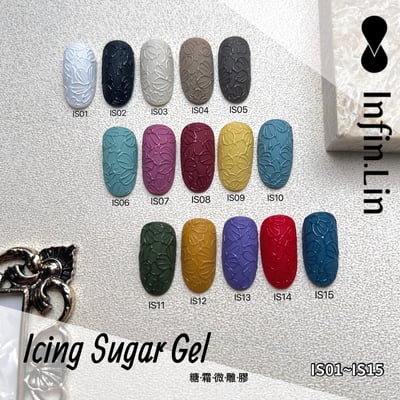 infin.Lin｜糖霜微雕膠（IS01-IS21）1