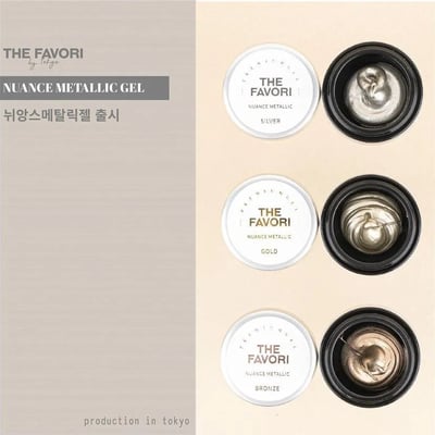 THE FAVORI｜金屬凝膠-Nuance Metallic 3色4