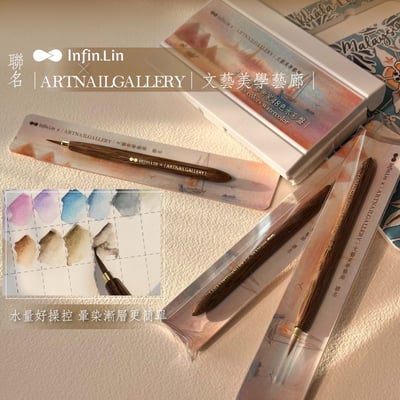 infin.Lin｜旅行藝術家48色水彩盤6