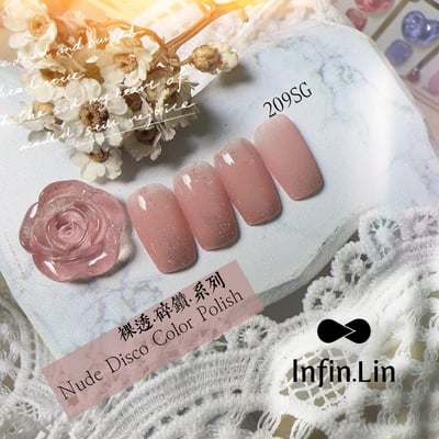 infin.Lin｜彩色甲油膠-裸透碎鑽系列（202-209）9